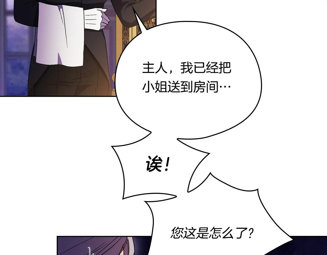 第42话 未来的选择是你178