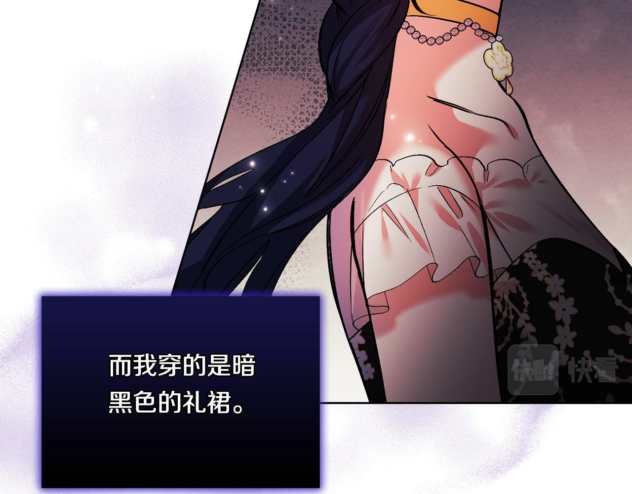第9话 各异的心思26