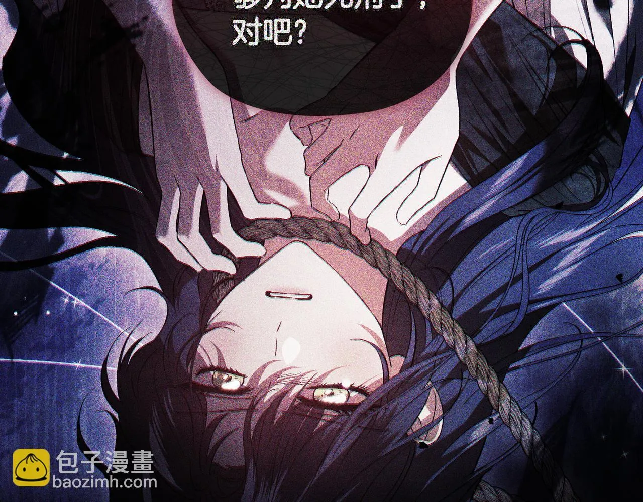 第59话 难以启齿的事194