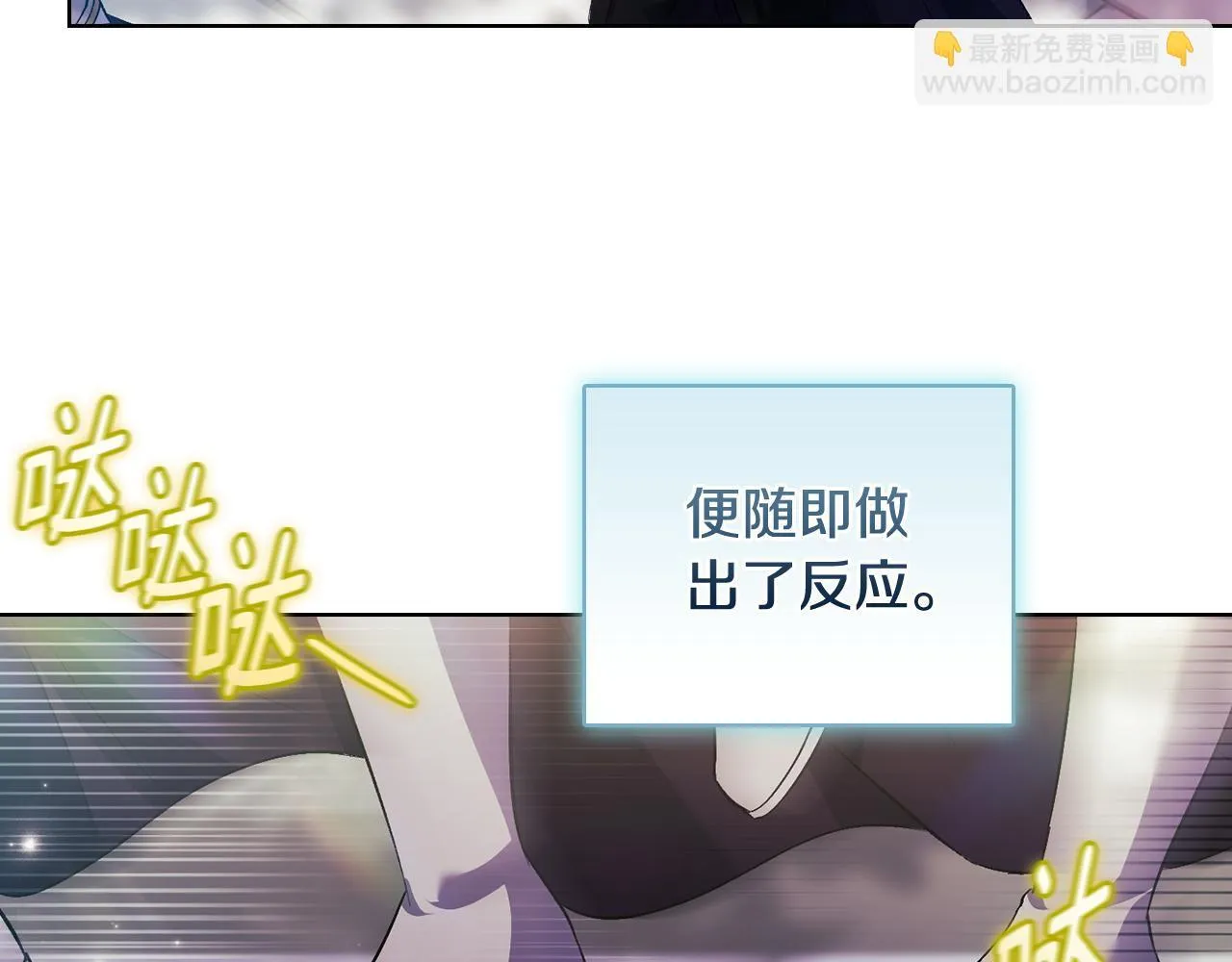 第77话 守护好你们67