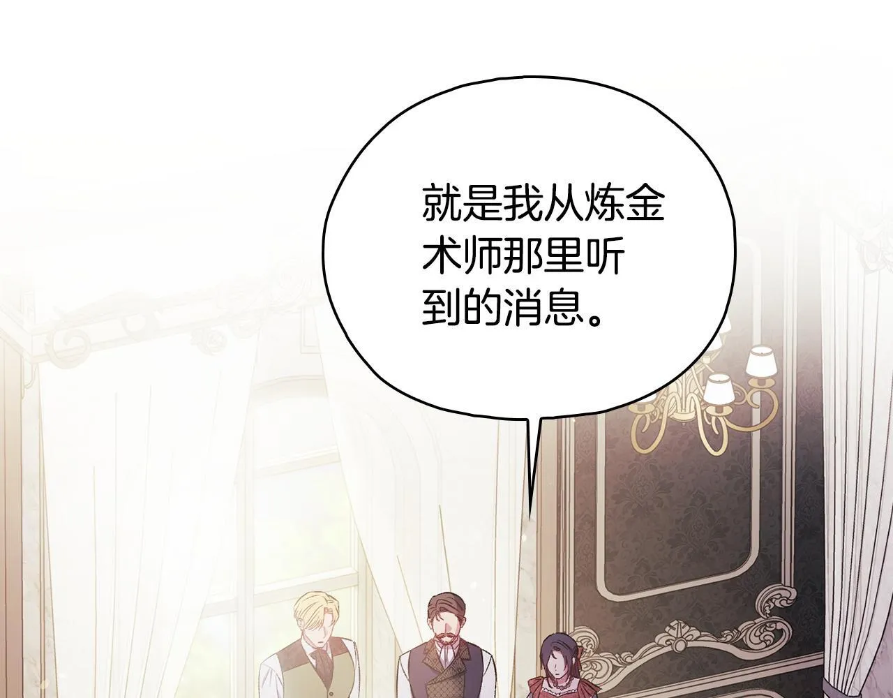 第76话 人肉炸弹101