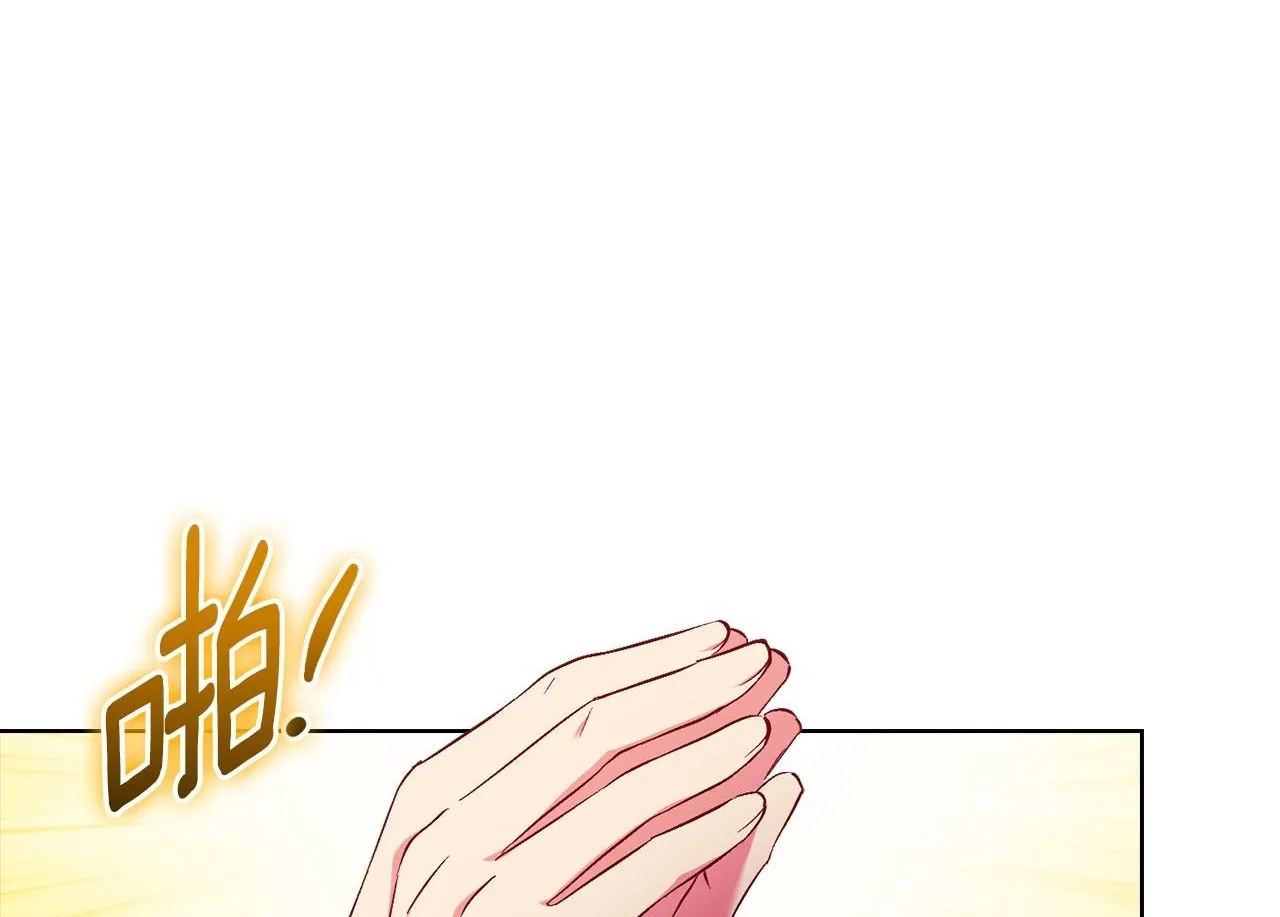 第77话 守护好你们19