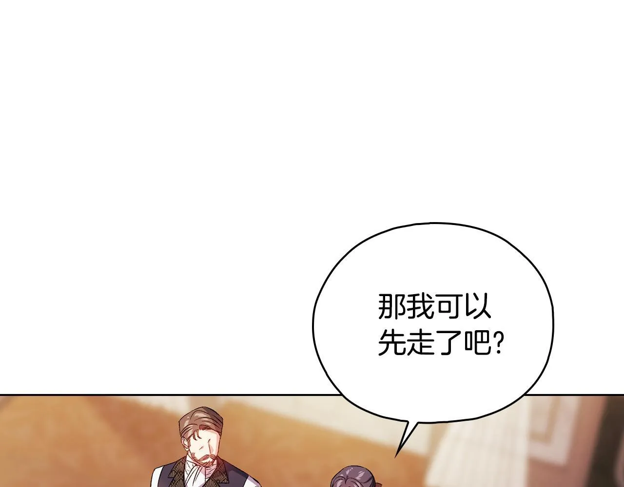 第76话 人肉炸弹172