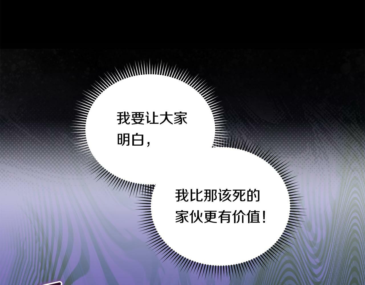 第10话 与妹妹离心37