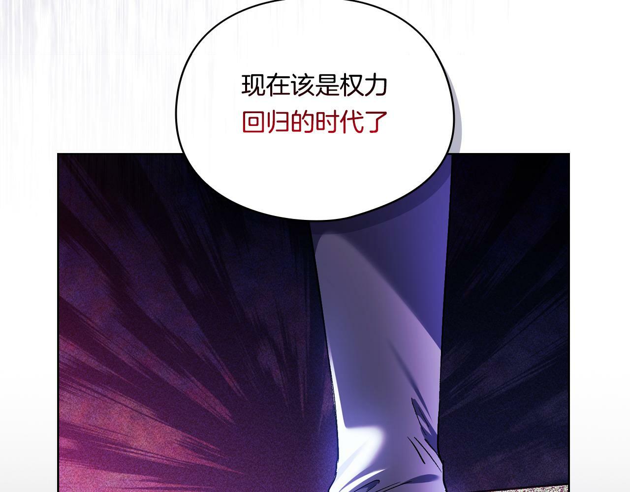 第21话 攻守互换135