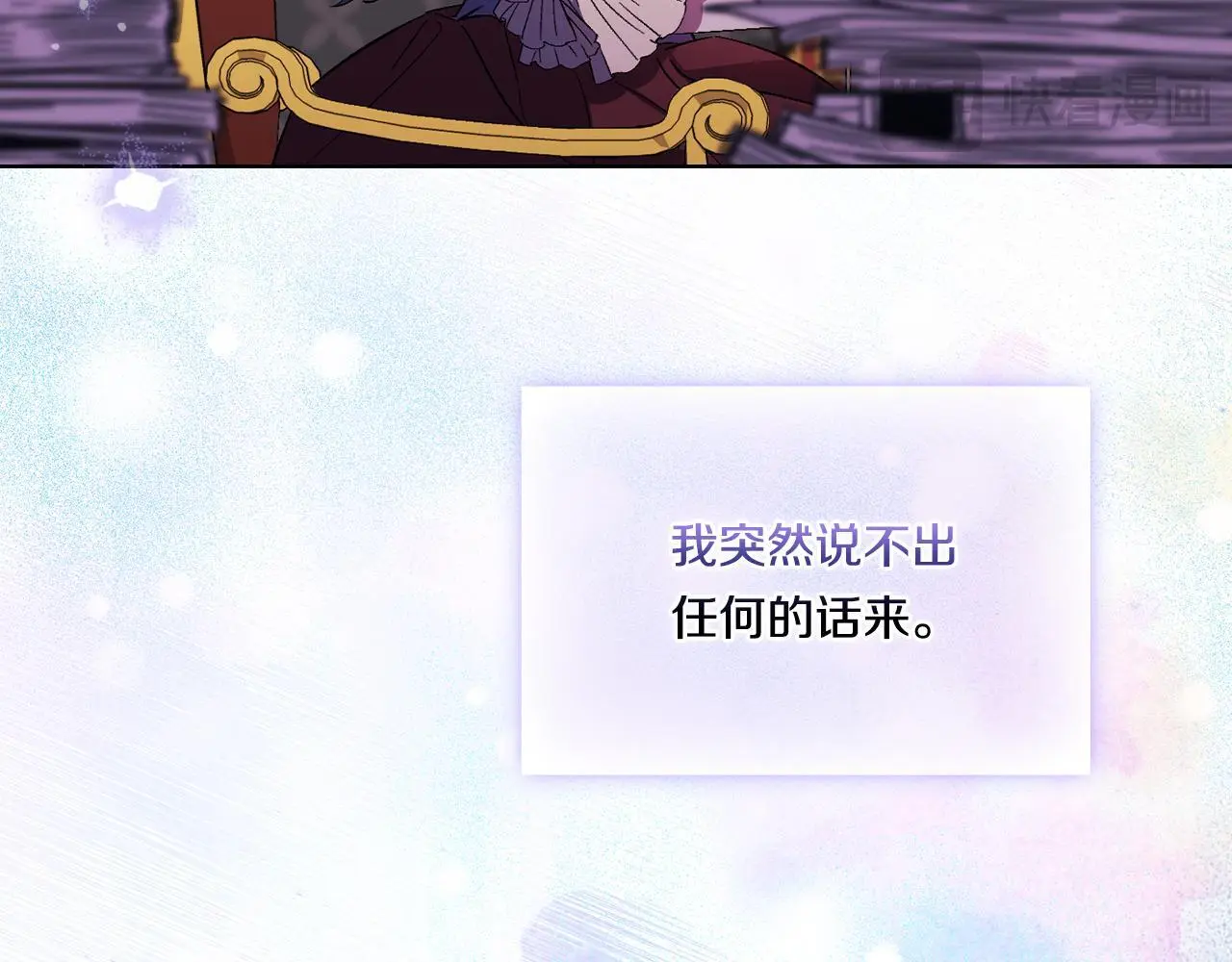 第44话 确认心意111