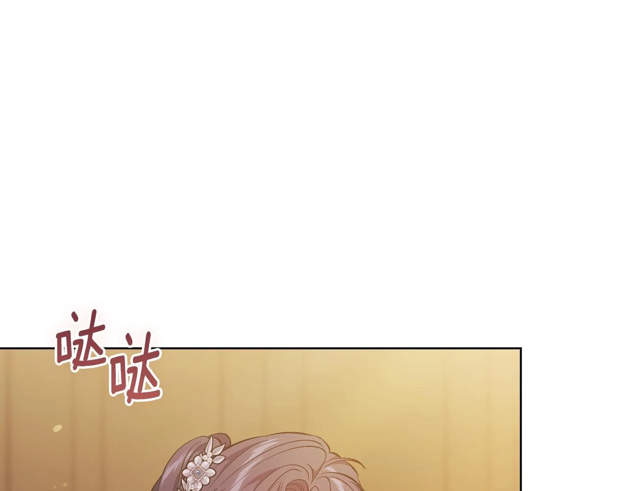 第68话 无罪释放16