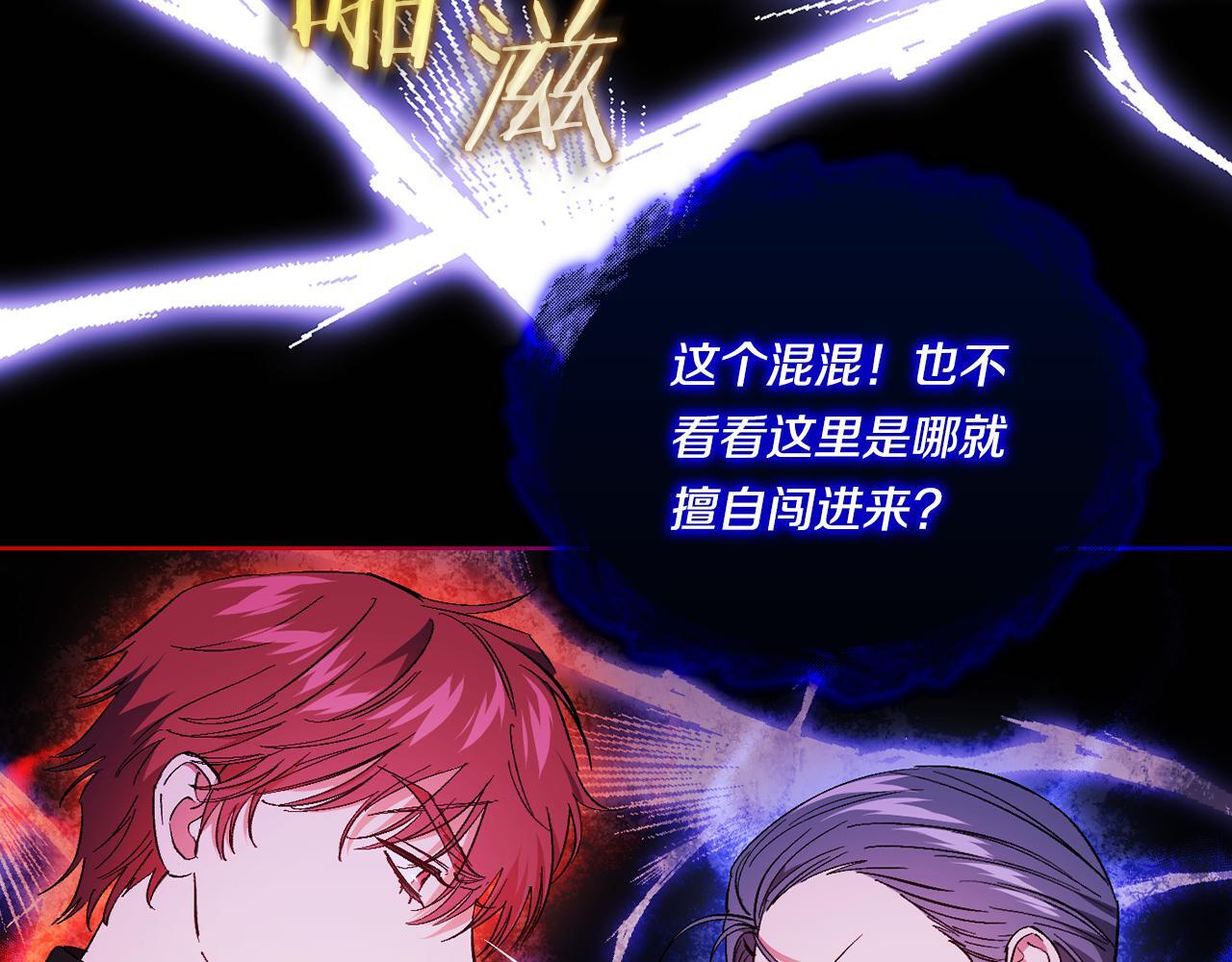 第33话 假面的裂痕80