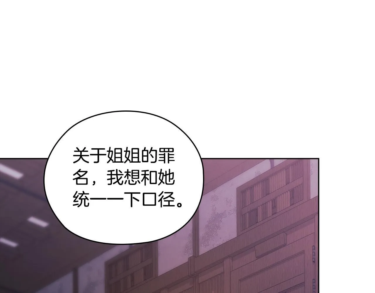 第61话 艰难的交易183