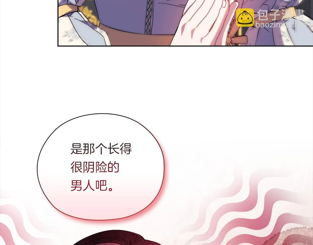 第47话 神秘的遗产85
