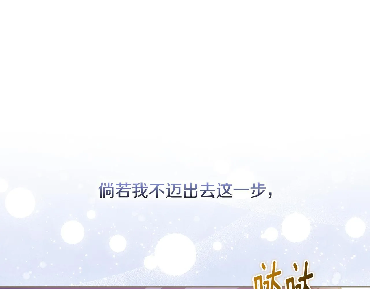 第66话 开始审判62