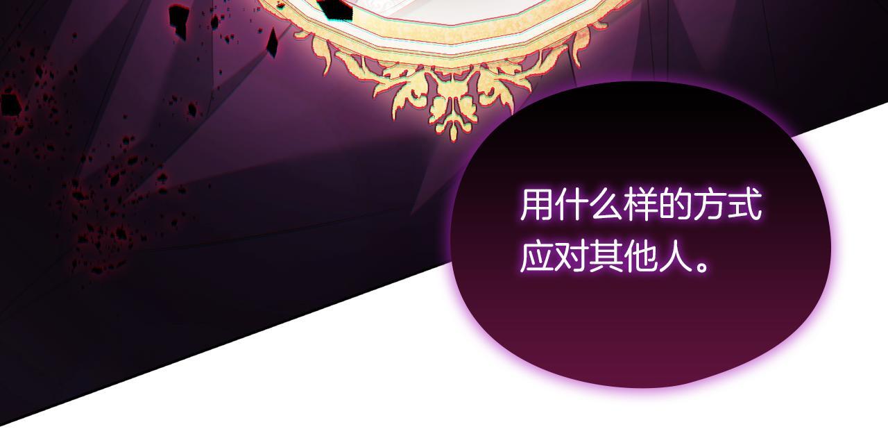 第36话 双胞胎的差异132