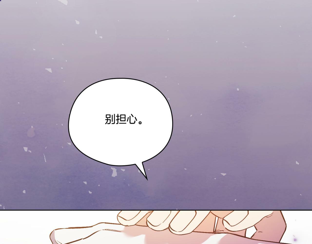 第11话 成人礼的主角71
