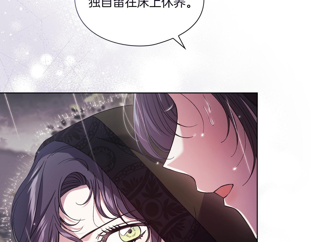 第35话 预判的预判187