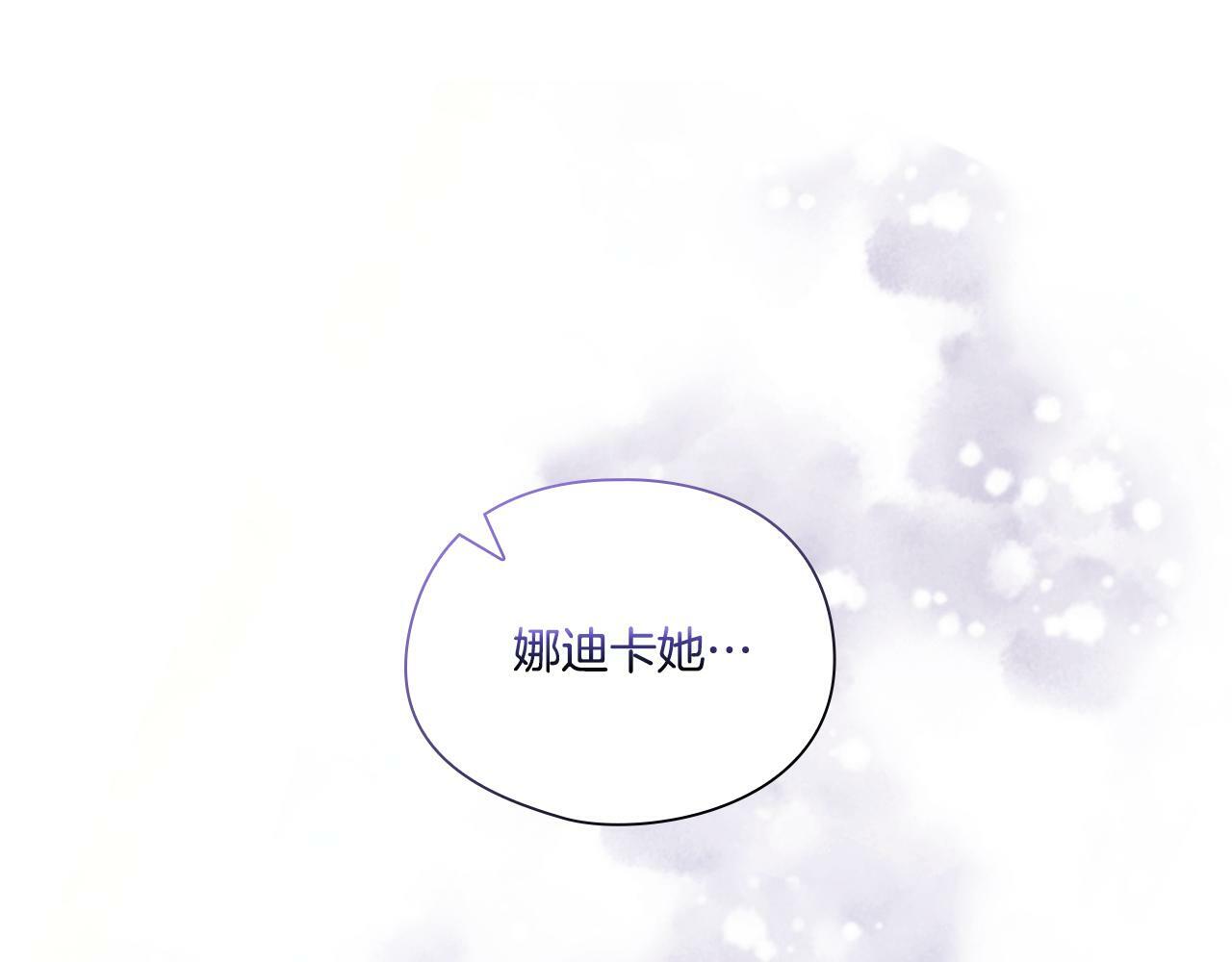 第26话 皇室的谋划12