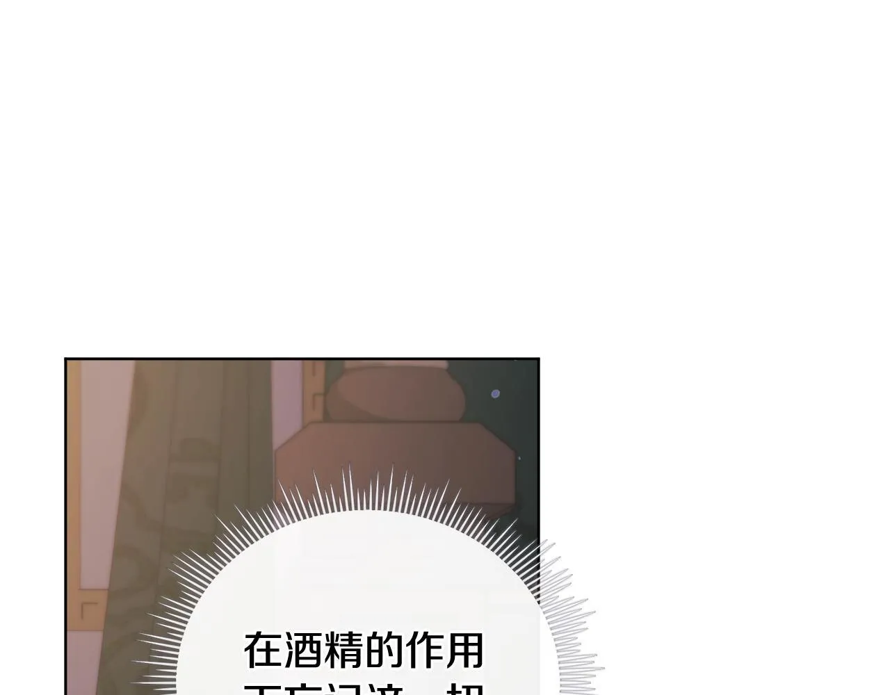 第59话 难以启齿的事62