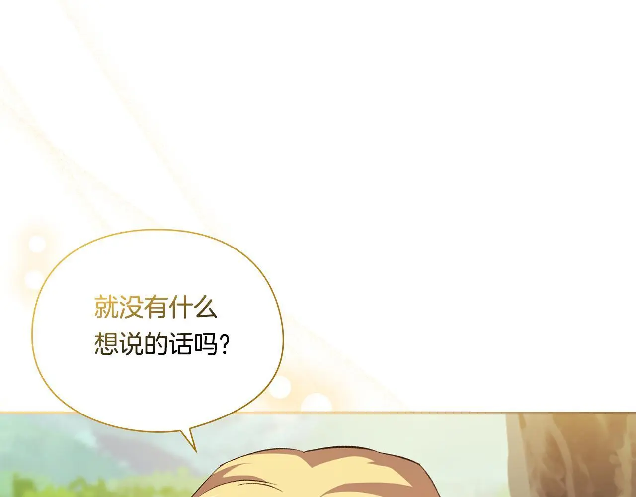 第40话 两个恋爱脑119