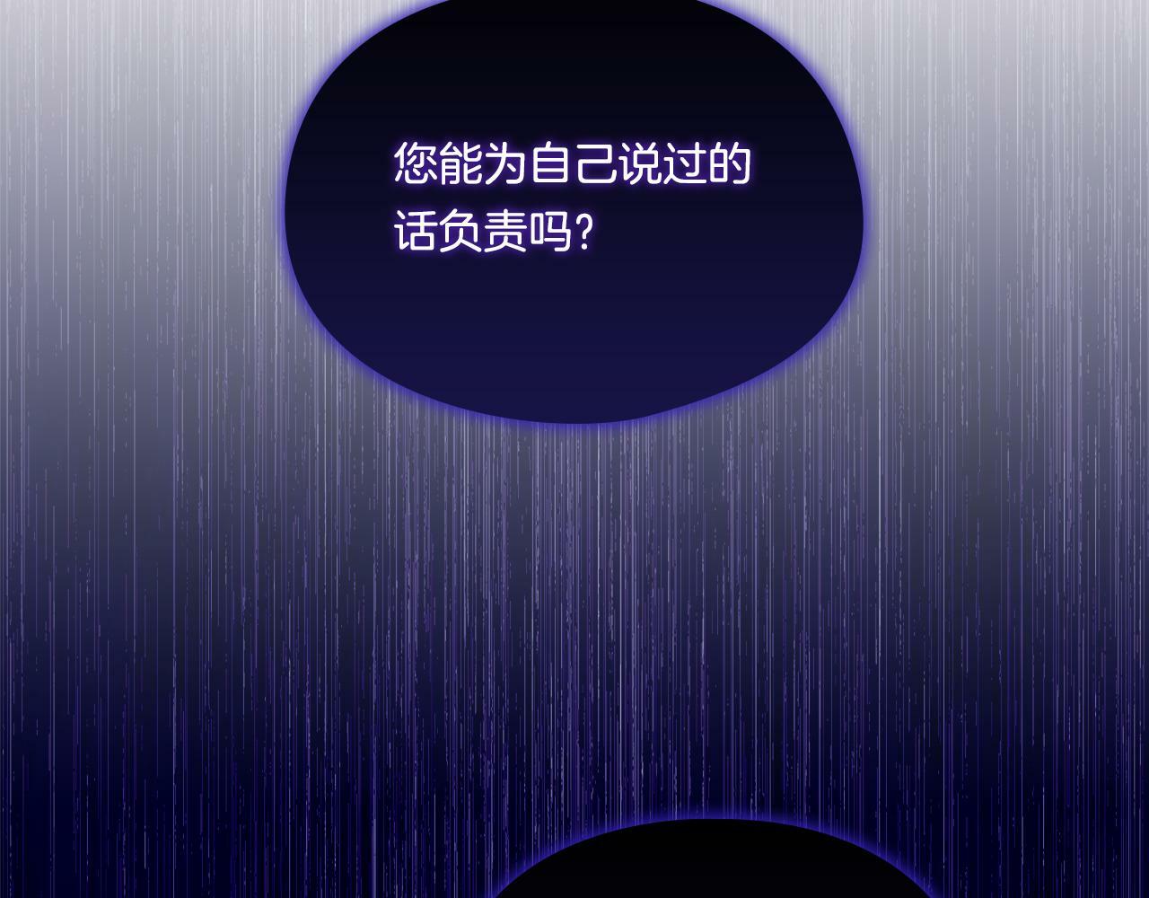 第10话 与妹妹离心98
