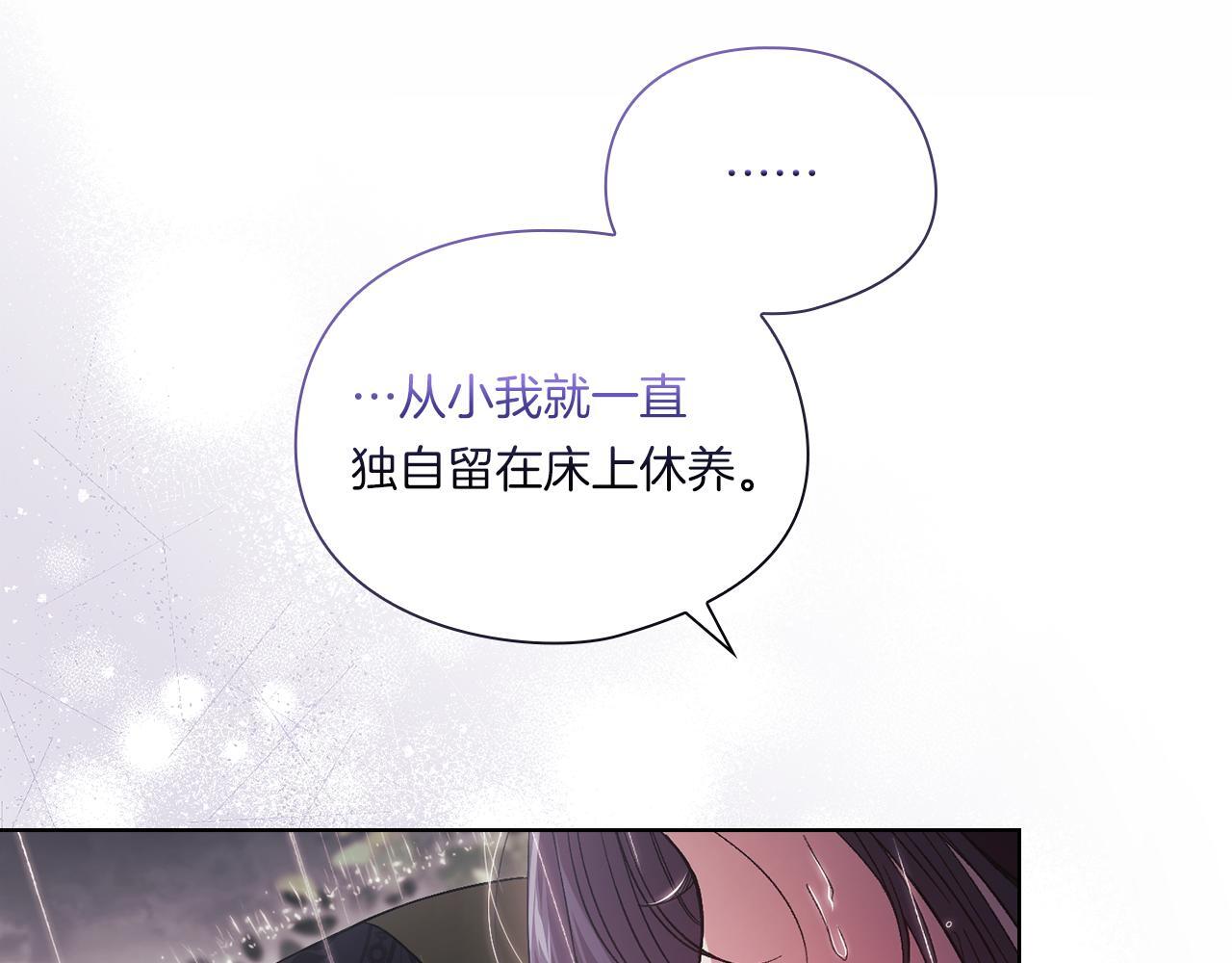 第36话 双胞胎的差异73
