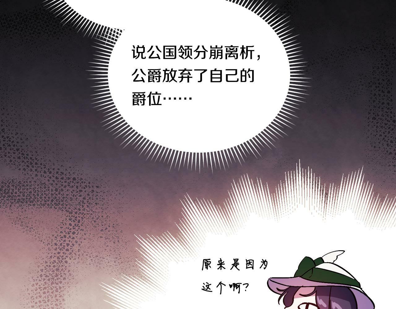 第7话 契约未婚夫161