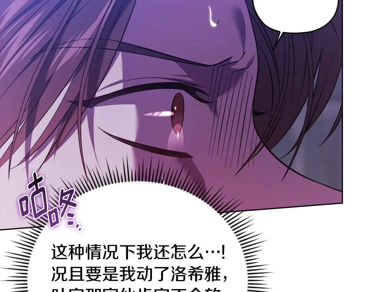 第71话 小时候26