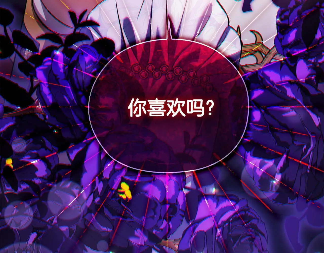第69话 交换“礼物”145