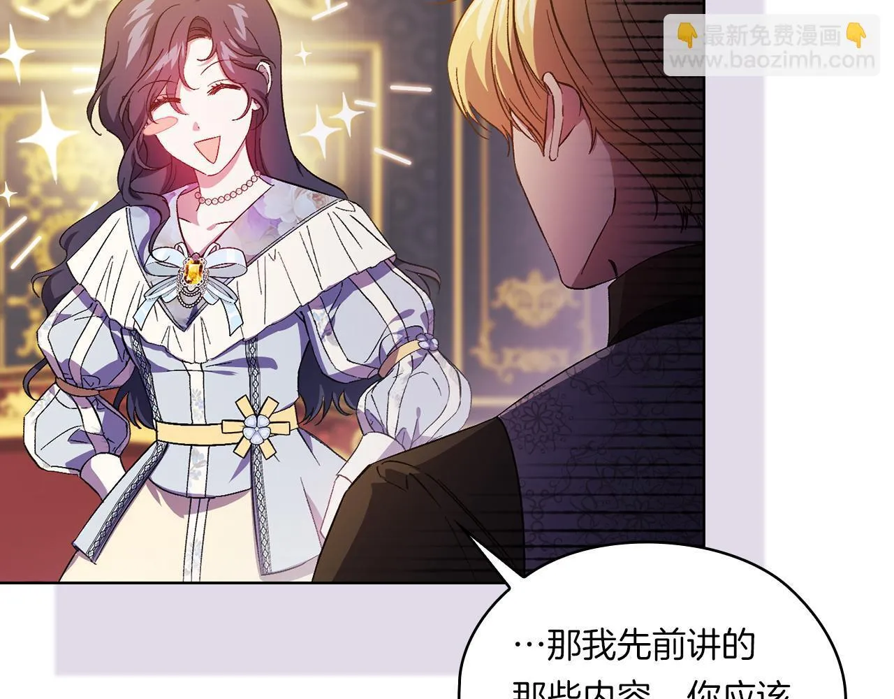 第47话 神秘的遗产46
