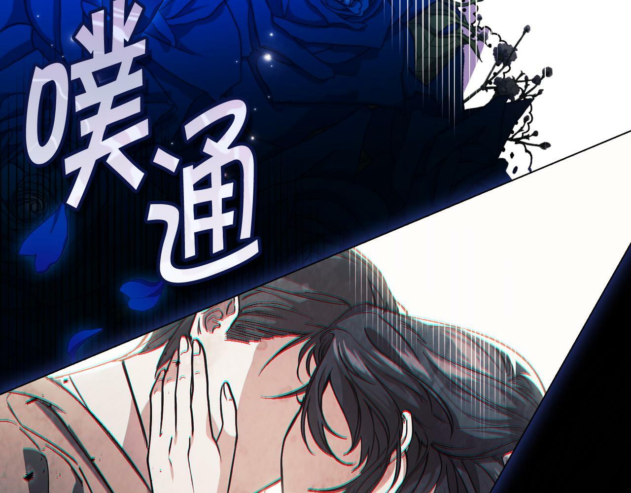 第3话 复仇的序幕69