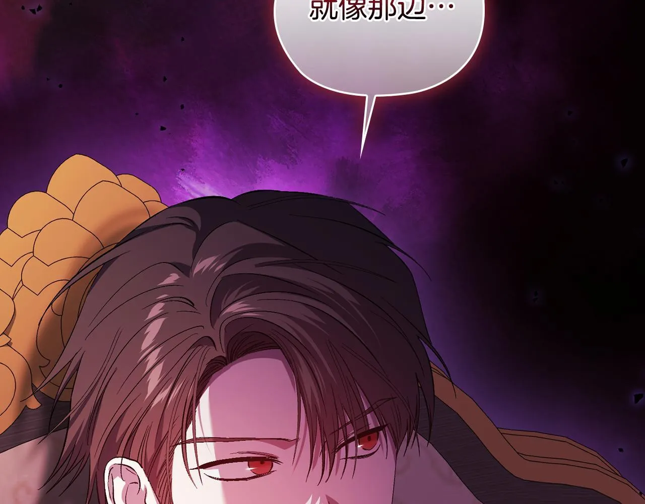 第59话 难以启齿的事229