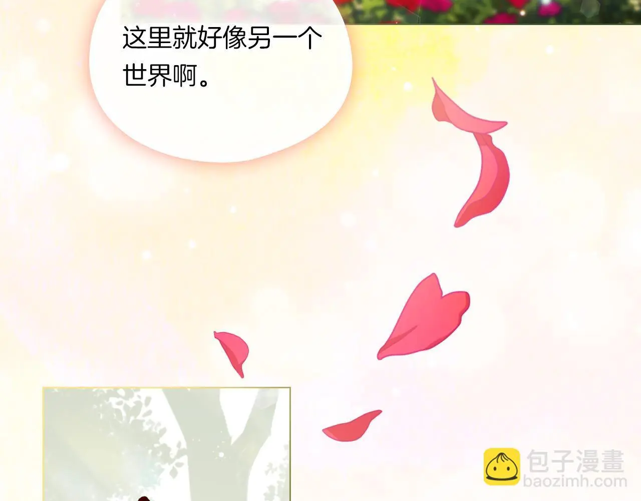 第一季完结篇 蚕食幸福的双生子39