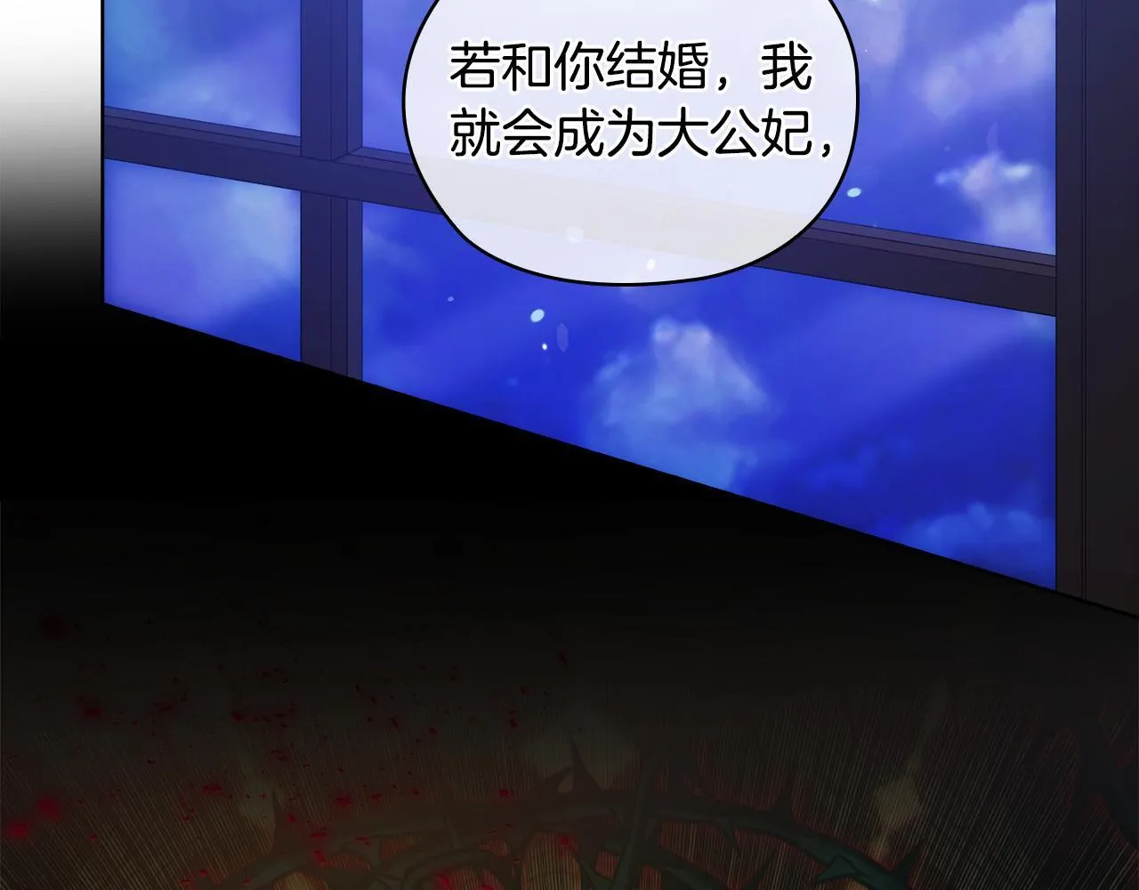 第55话 婚前拜访148