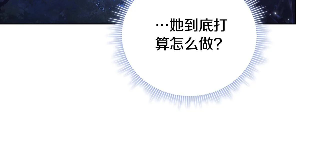 第74话 姐妹合作9
