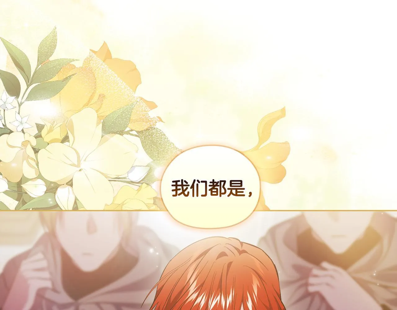 第68话 无罪释放30