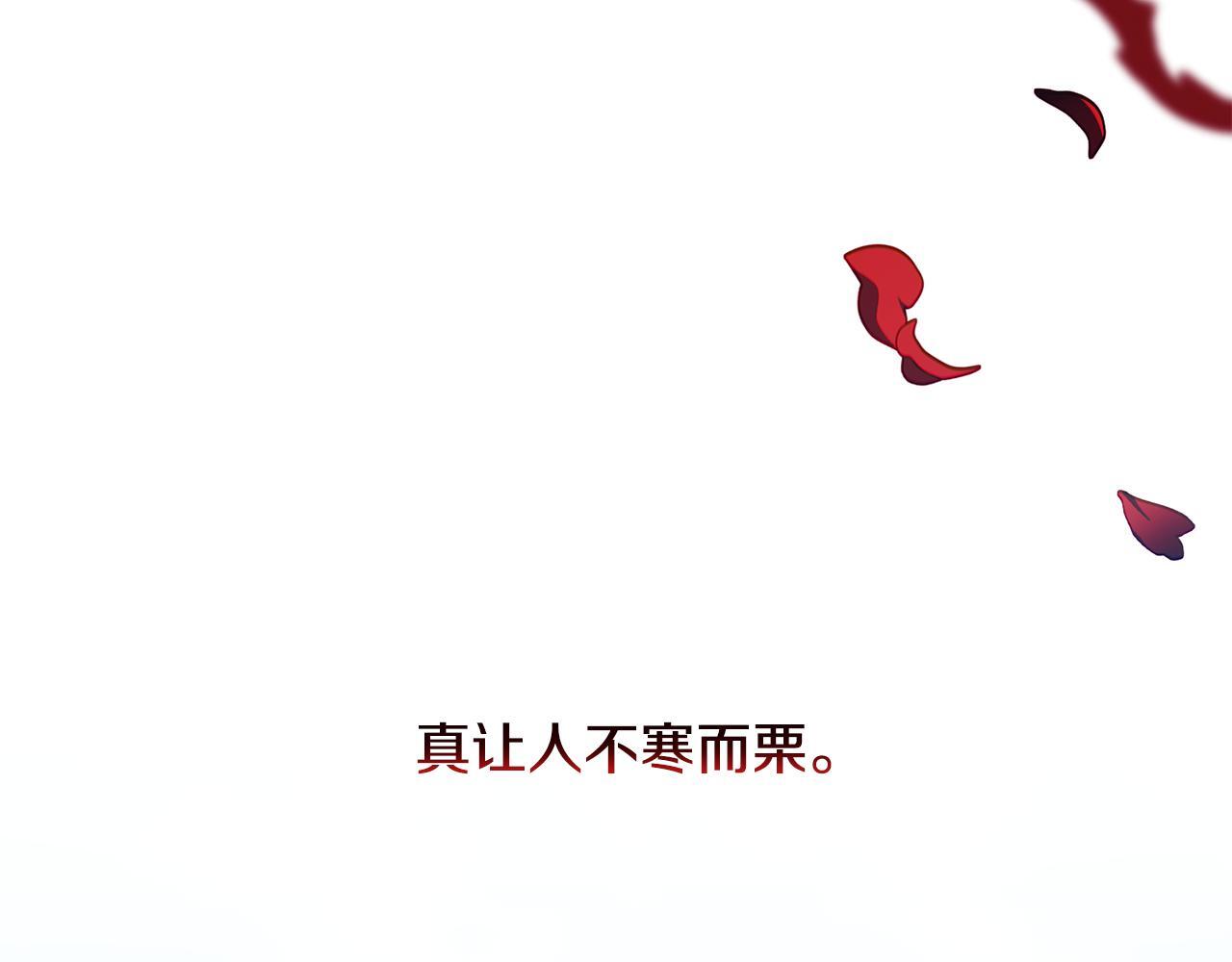 第32话 鞭子与糖169