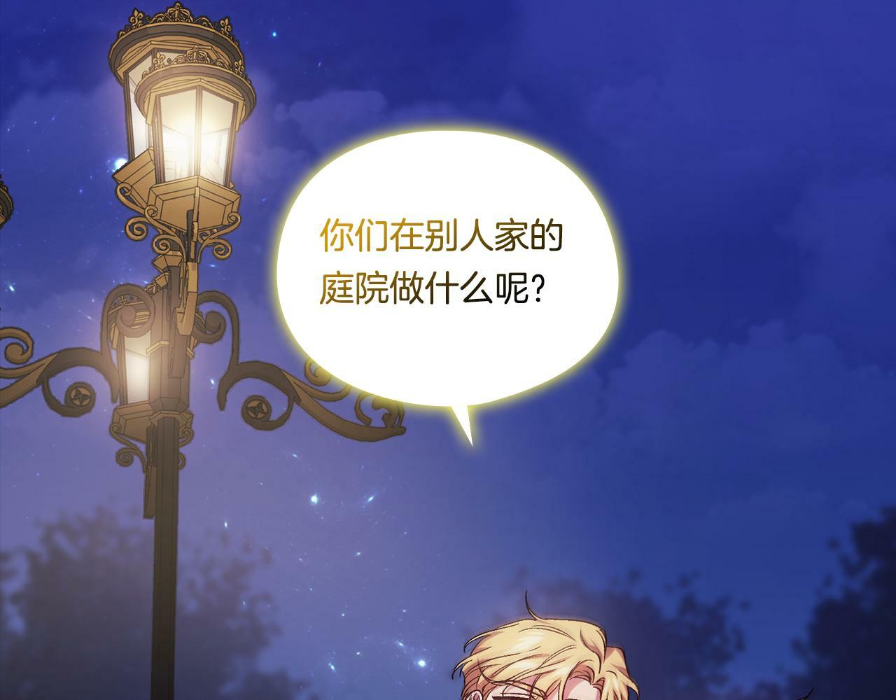 第4话 展现的意志165