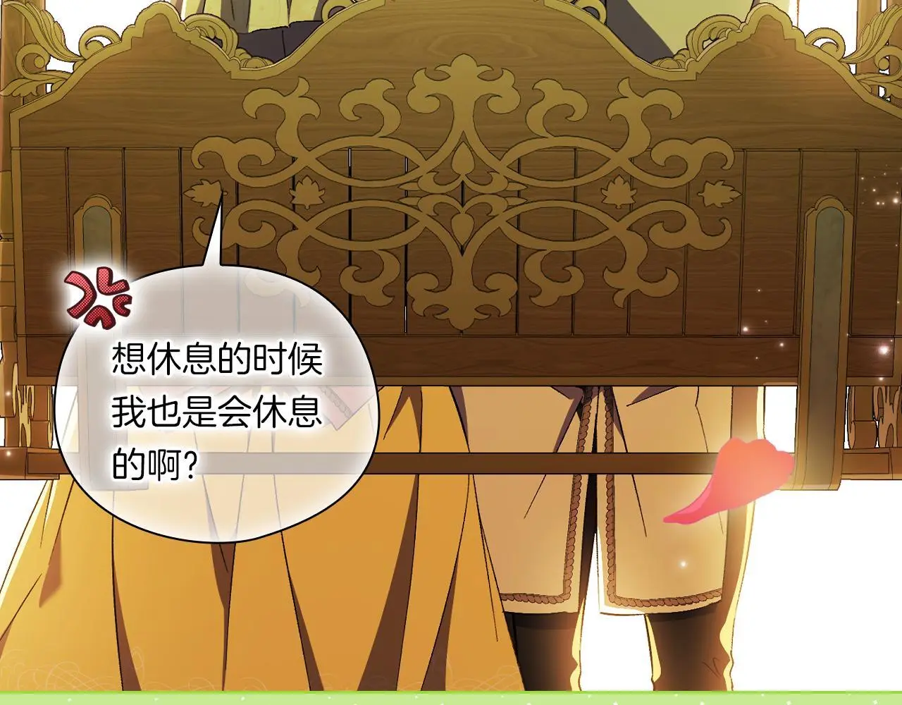 第一季完结篇 蚕食幸福的双生子67