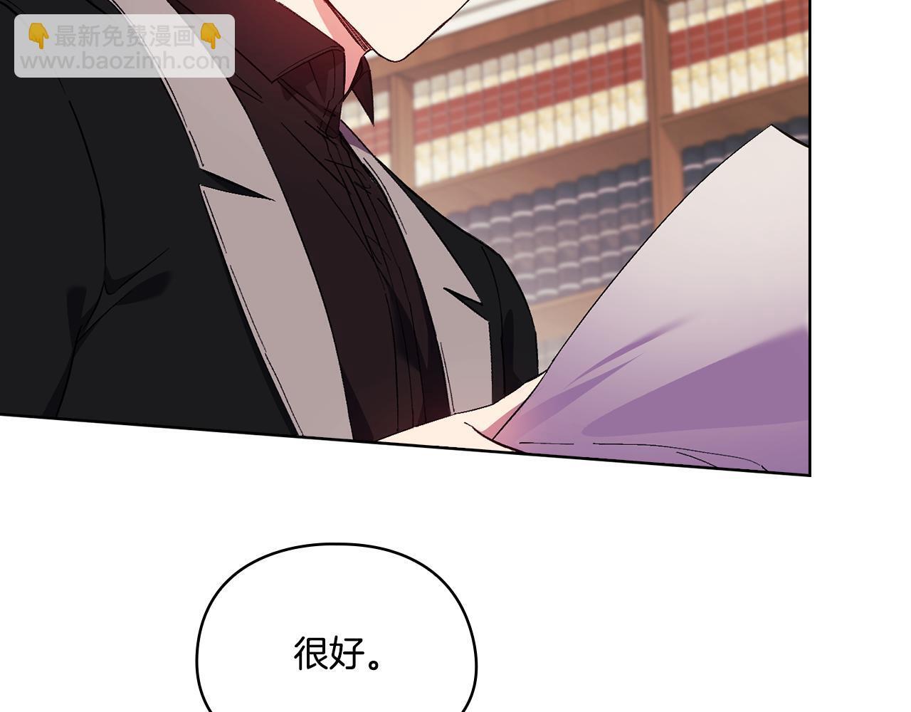 第33话 假面的裂痕105