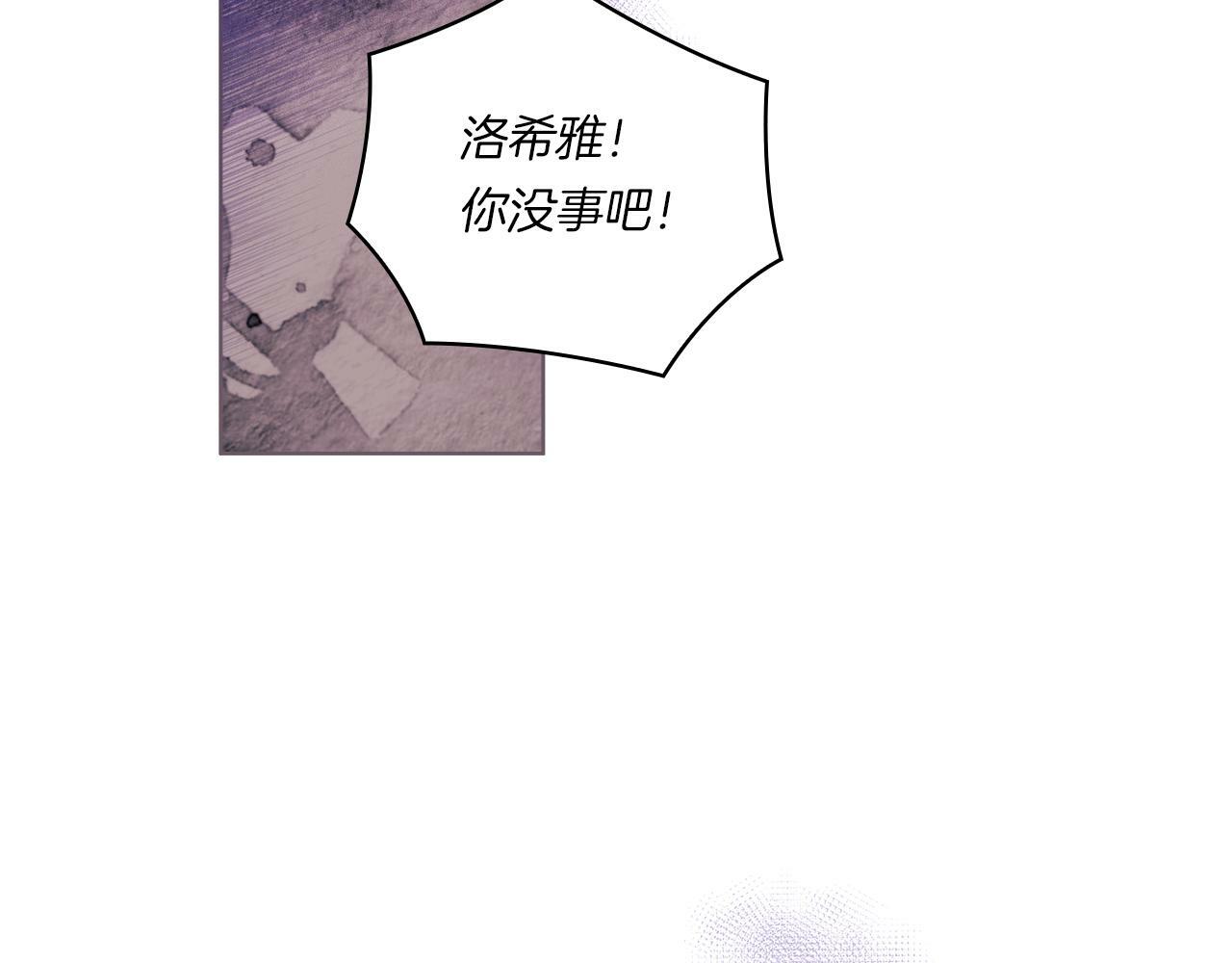 第3话 复仇的序幕98