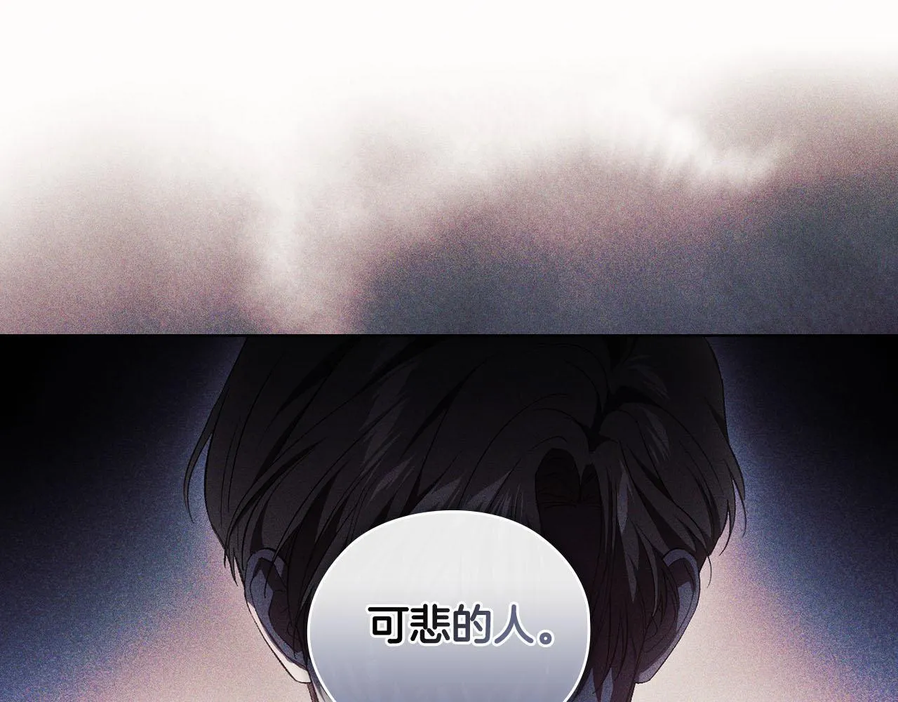 第72话 愚蠢151
