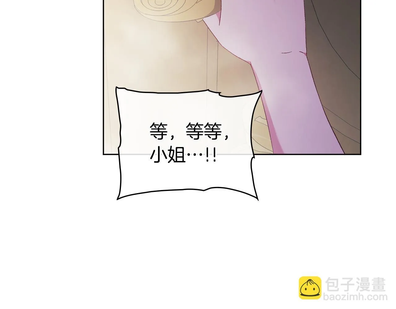 第57话 酒后断片？161