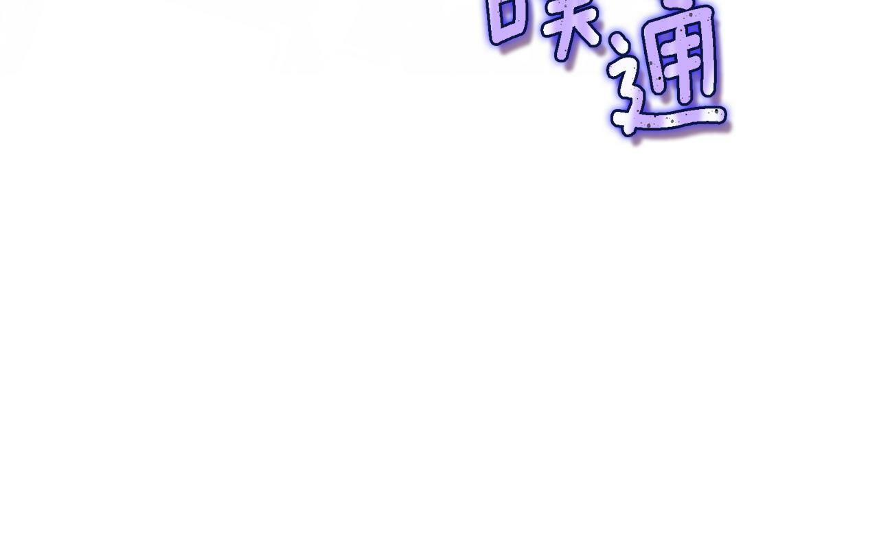 第21话 攻守互换186