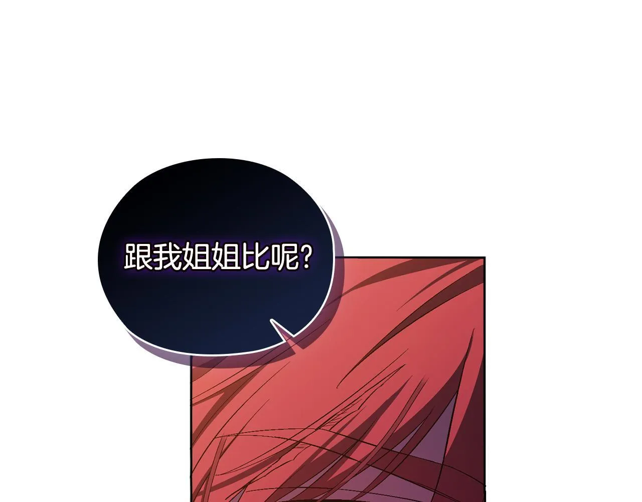 第55话 婚前拜访27