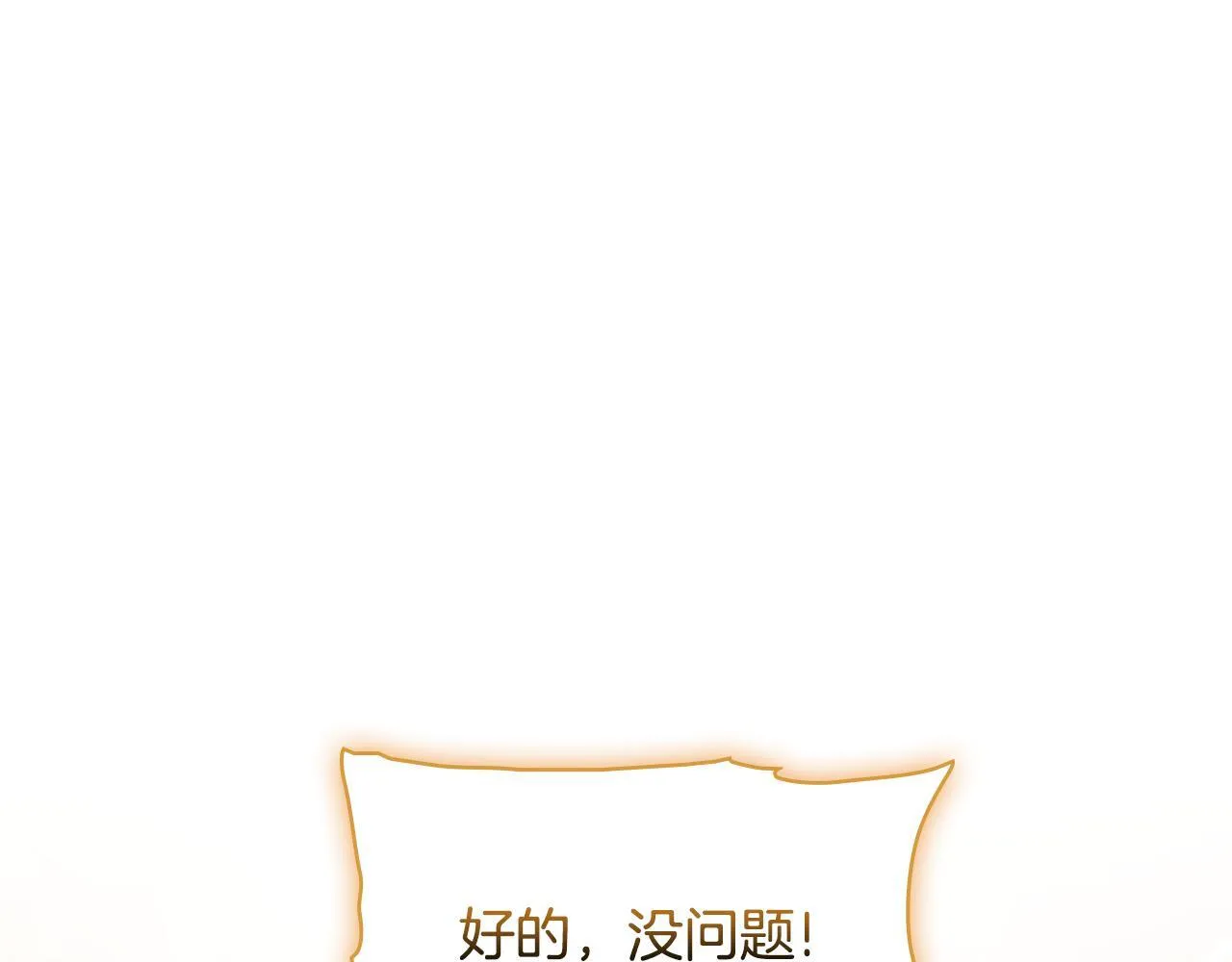 第77话 守护好你们38