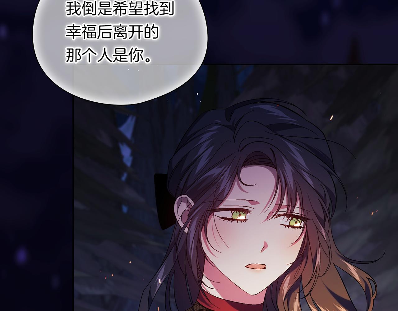 第36话 双胞胎的差异5