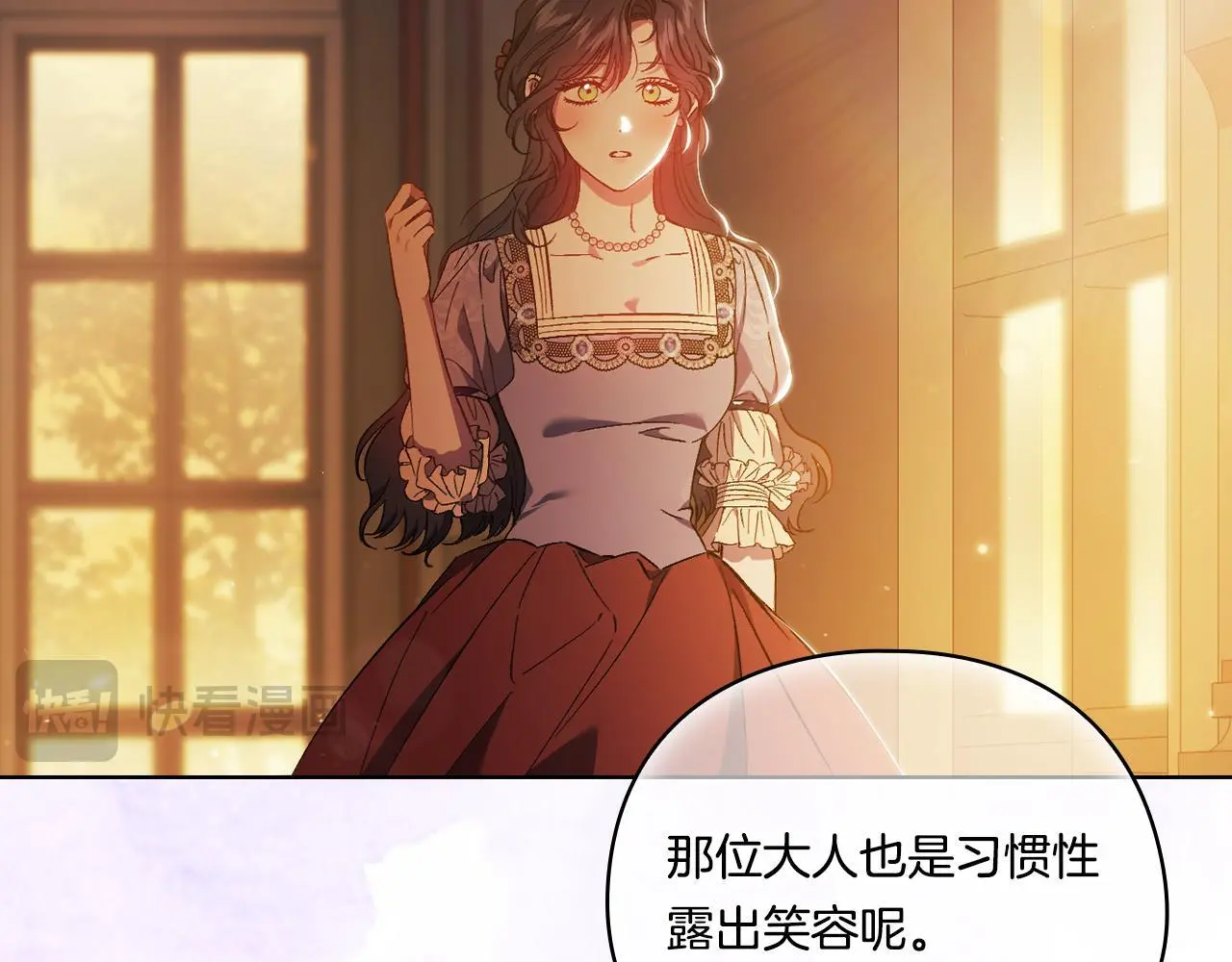 第44话 确认心意150