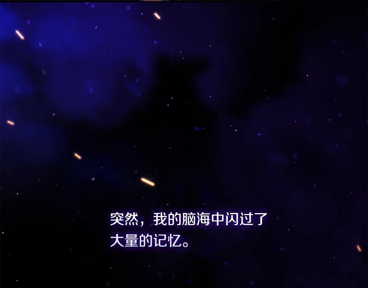 第37话 捅破窗纸176