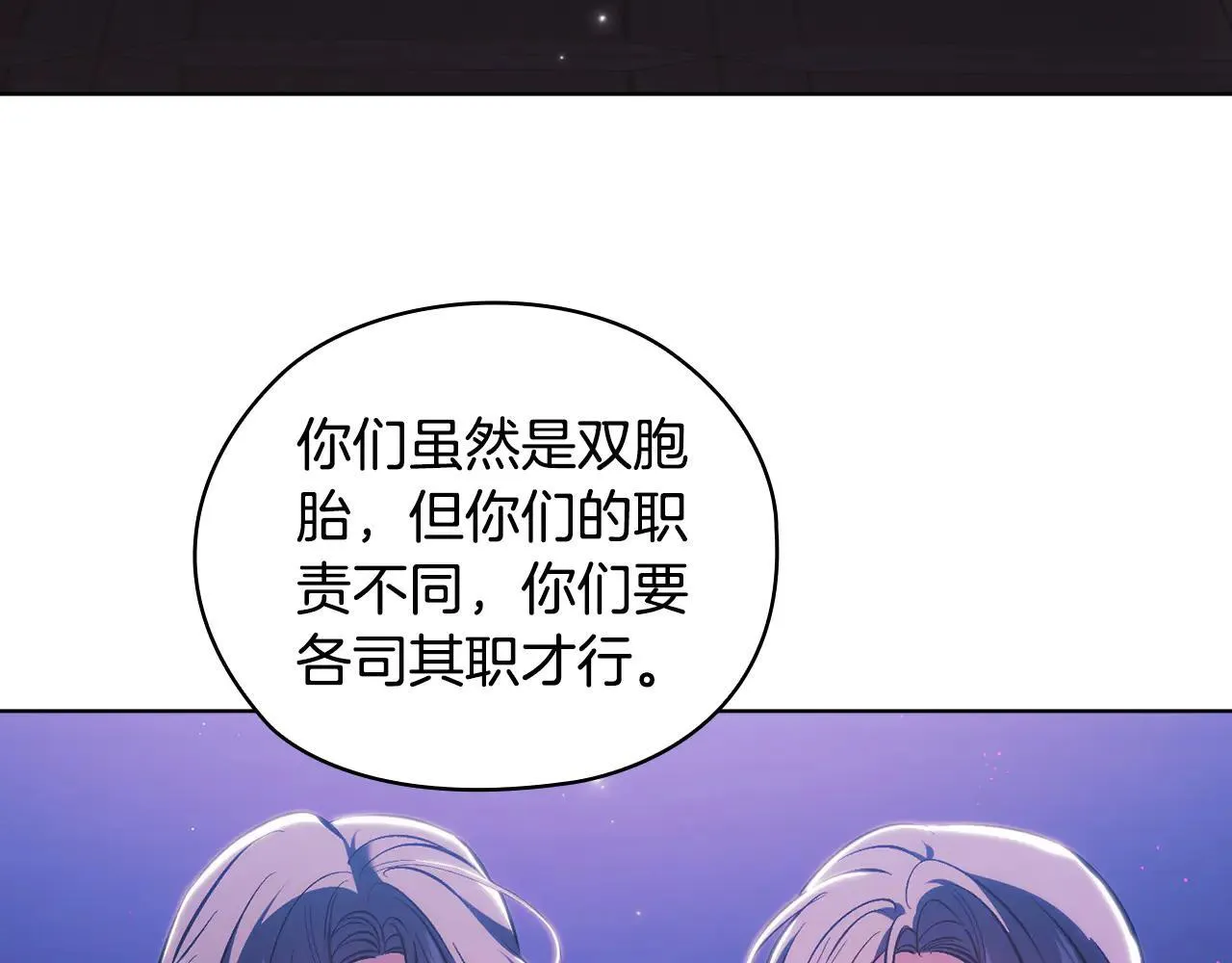 第71话 小时候140