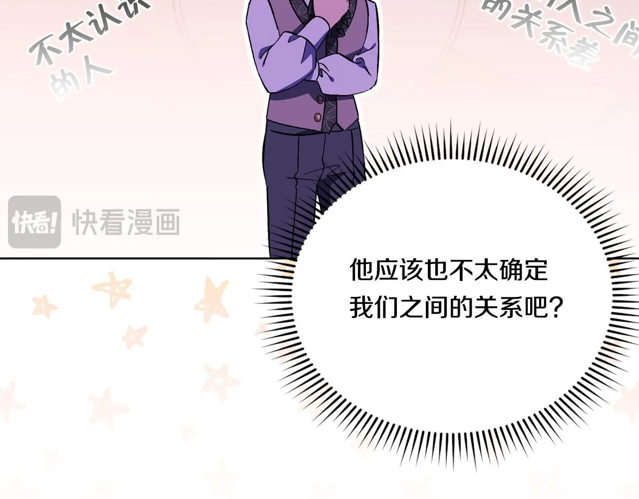 第42话 未来的选择是你79