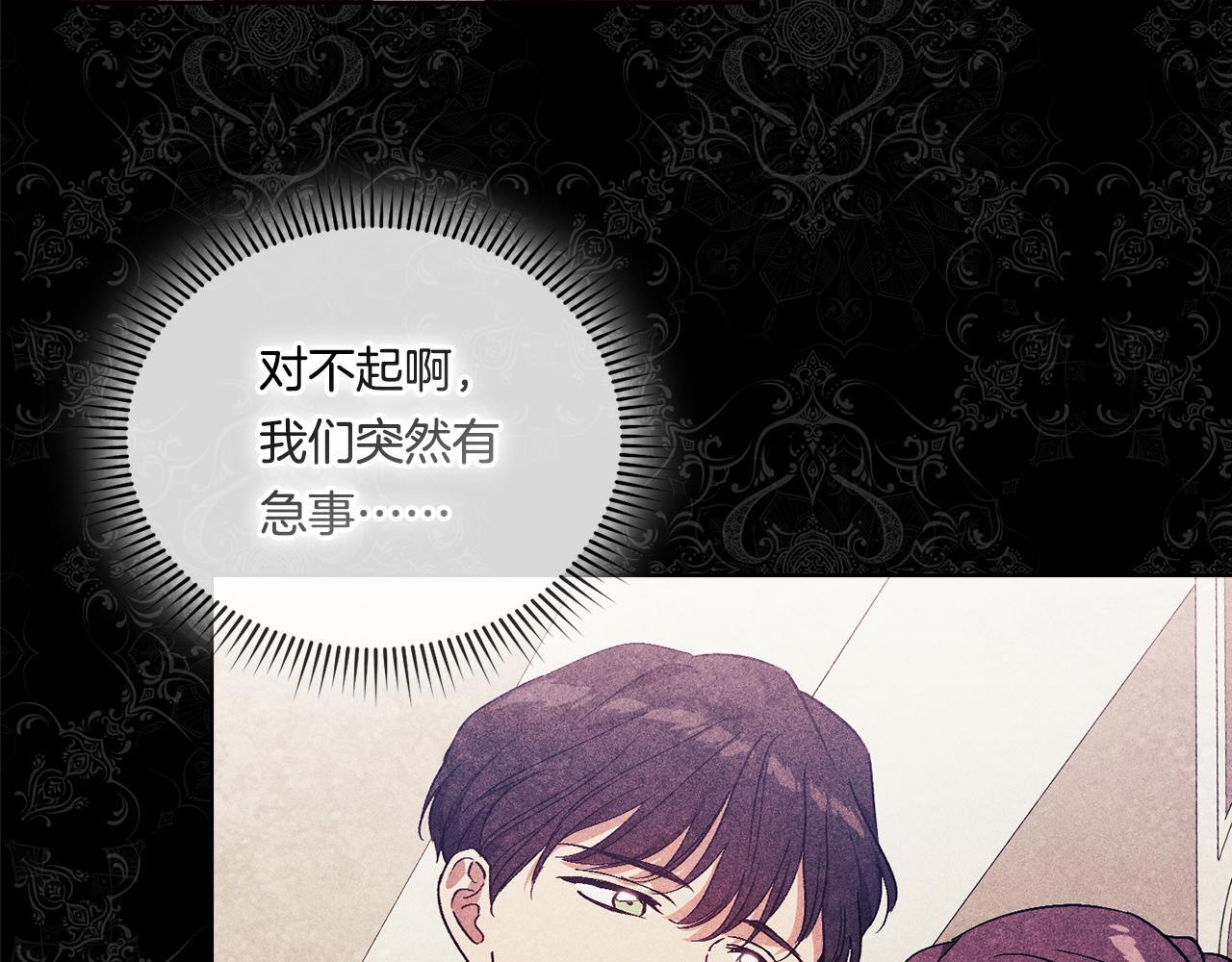 第29话 神秘监护人？65