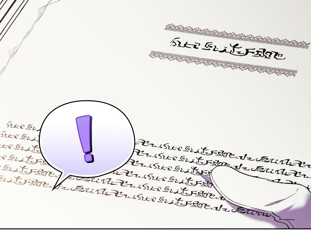 第18话 他的性倾向？158